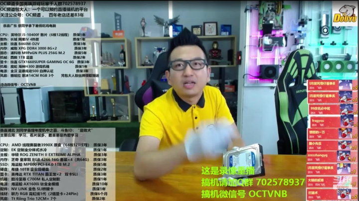订制新品开箱，十分刺激 2020-07-22 21点场