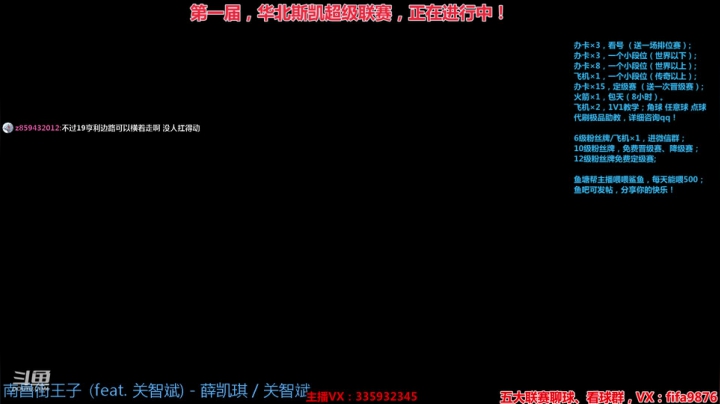 回来了，回来了！榜一大哥的聚会很圆满！ 2020-07-20 14点场