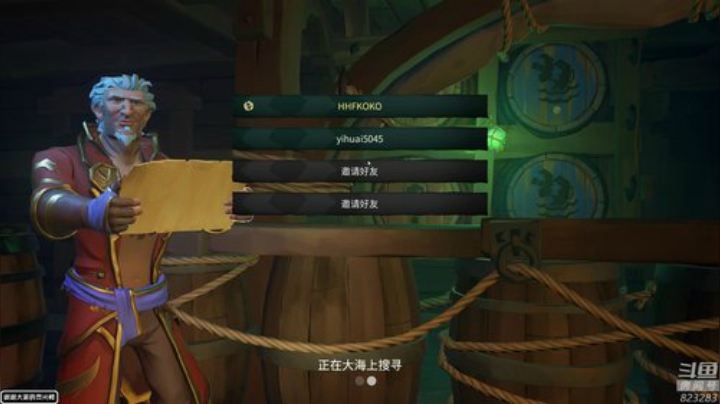 西北老狼哥哥发布了一个斗鱼视频2020-07-22