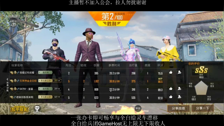 全白给主播在线挨揍 2020-07-17 16点场