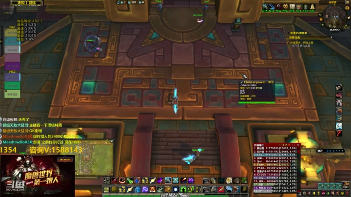 国服最强评级猎人（生存） 2020-07-19 22点场