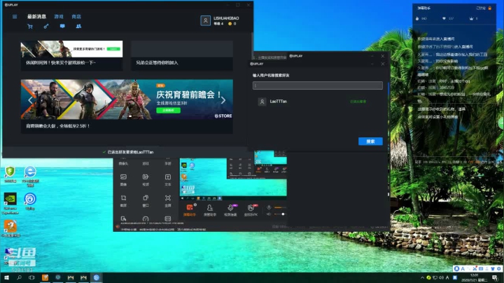 小星星666888的直播间 2020-07-21 11点场