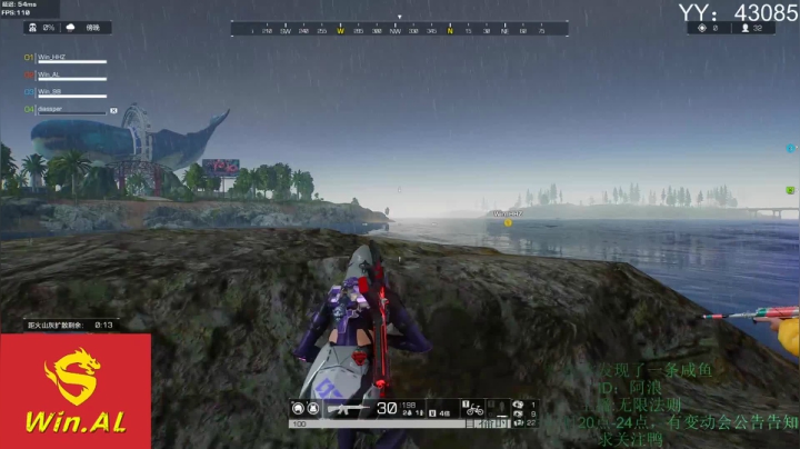 【阿浪】伞兵即将回归,预计月底公测！ 2020-07-20 21点场