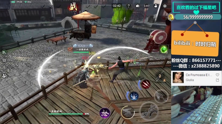 硬核PVP手游：流星群侠传 2020-07-21 01点场