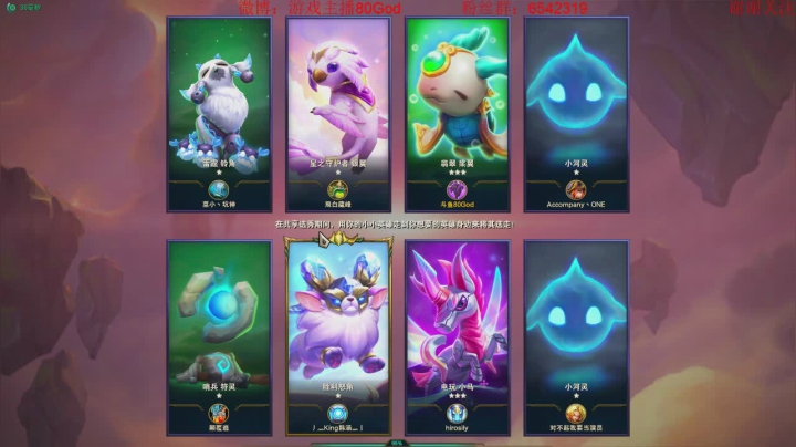 今天娱乐，感冒了下会琪 2020-07-21 21点场