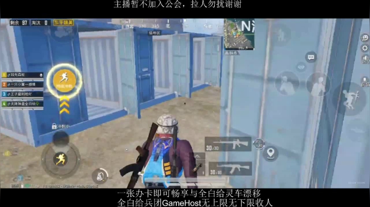 全白给主播在线挨揍 2020-07-20 13点场