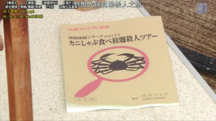 根本阿呆发布了一个斗鱼视频2020-07-22