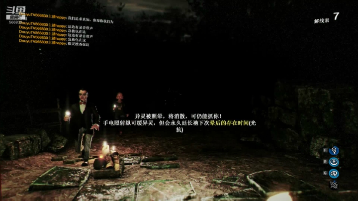 【嗨皮】难受啊 2020-07-21 21点场