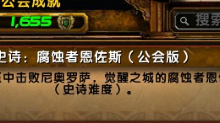 终于过啦