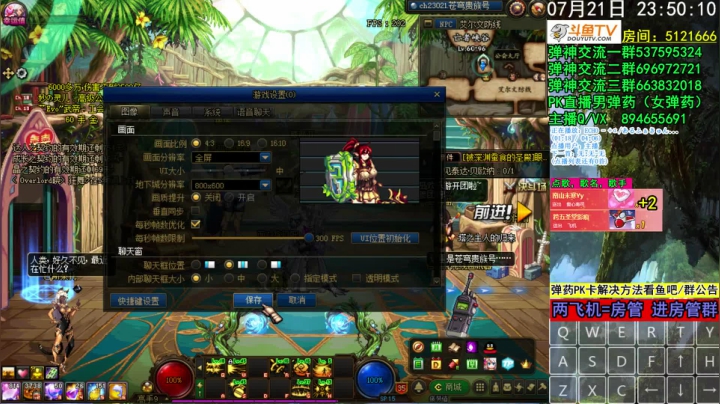 弹药PK 今晚三幻神跨五开黑 无敌！ 2020-07-21 23点场