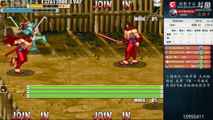 我在斗鱼看宋先生直播怀旧游戏