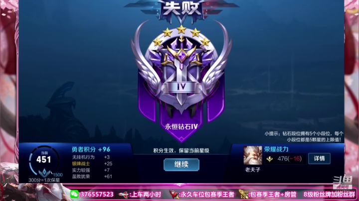 福利带粉 女野王。。。 2020-07-22 19点场