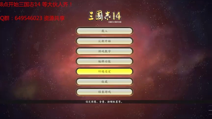 大家早睡