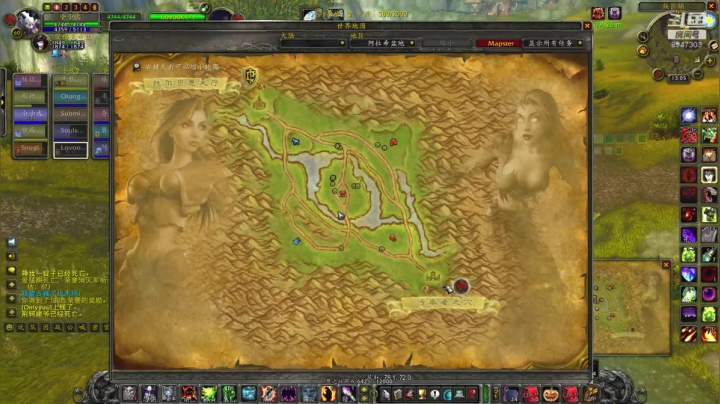 遗忘传说佣兵天火