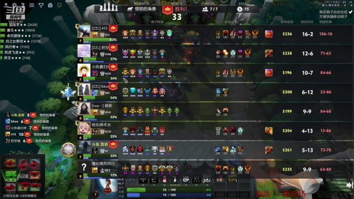 逝者不死必将再起其势更烈 2020-07-21 23点场