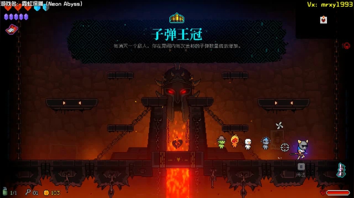 【漏】霓虹深渊  今日目标 解锁隐藏 2020-07-22 01点场