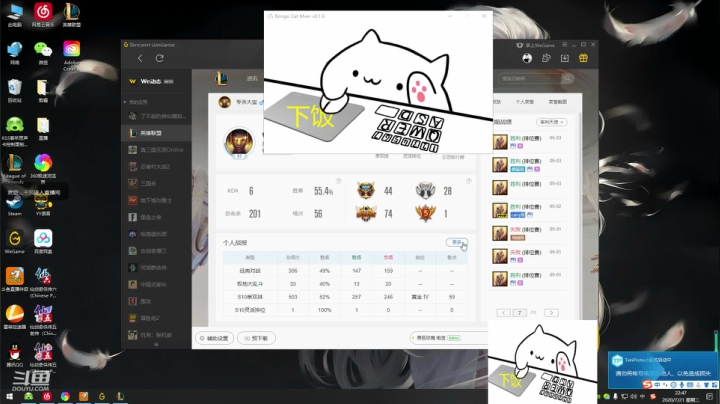 61 天使 the 翻鸽鸽已重新连接 2020-07-21 22点场