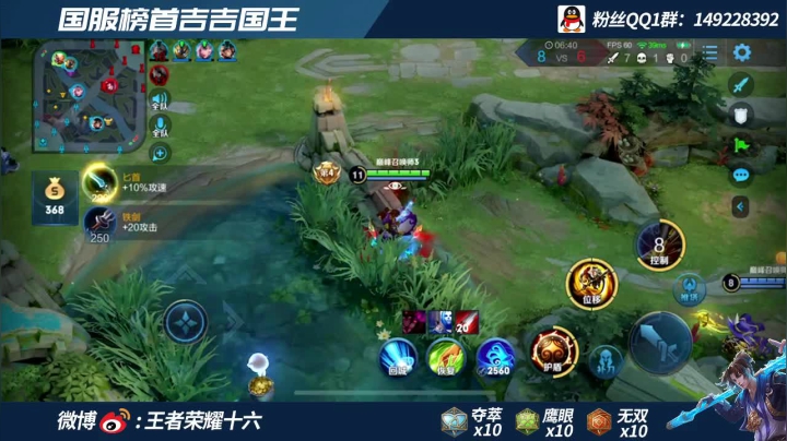 全网战力最高吉吉国王  1800巅峰乱杀 2020-07-21 18点场