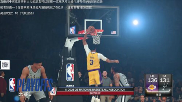小乐：NBA2K20大联盟第七赛季季后赛 2020-07-14 01点场