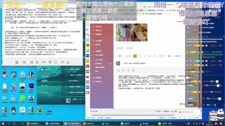 进来的宝贝喂喂鲨鱼吖~ 2020-07-22 00点场