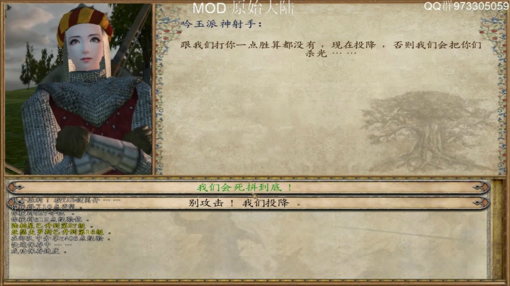 原始大陆.没事.我溜达 2020-07-21 13点场