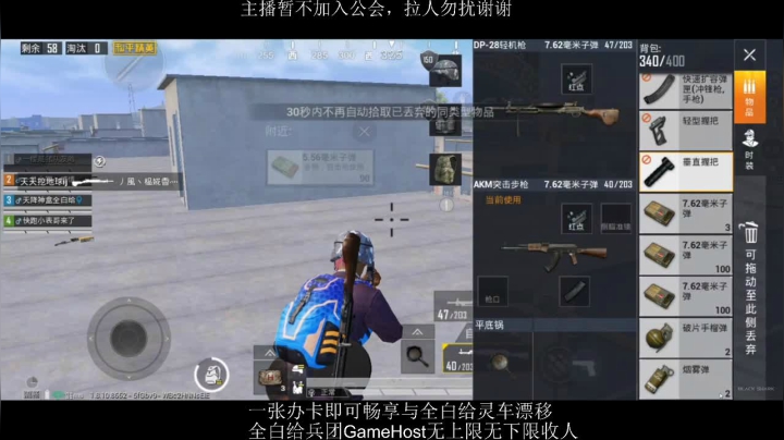 全白给主播在线挨揍 2020-07-16 20点场