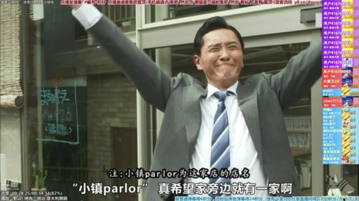 我在斗鱼看懒猫是只喵直播一起看