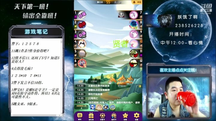 国服第一被针对大师！ 2020-07-21 14点场