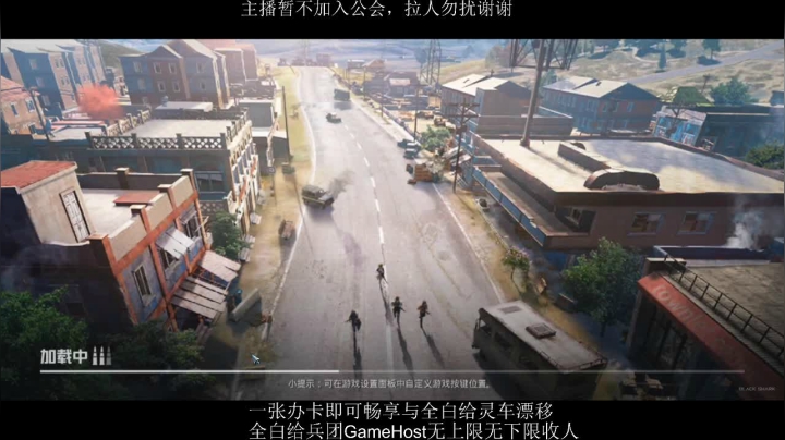 全白给主播在线挨揍 2020-07-19 20点场