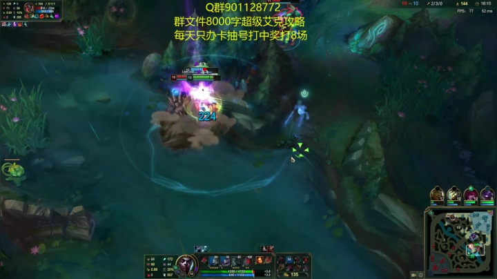 史上最细中单艾克教学 2020-07-22 10点场