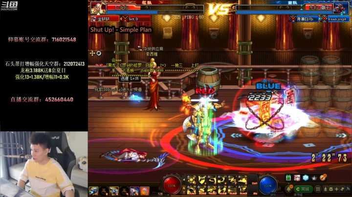3V3擂台！华丽主播 颜值漫游~！ 2020-07-22 14点场