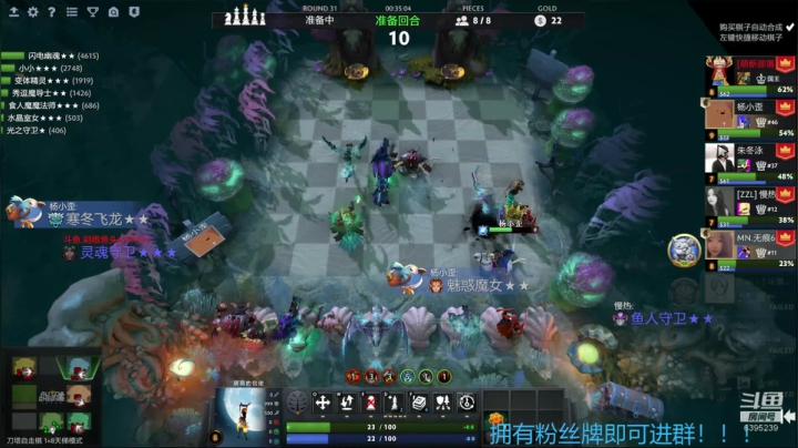 这个赛季放飞自我了 2020-07-21 14点场