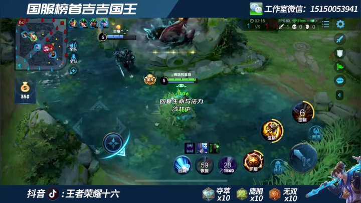 全网战力最高吉吉国王  1800巅峰乱杀 2020-07-21 16点场