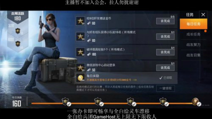 全白给主播在线挨揍 2020-07-15 15点场