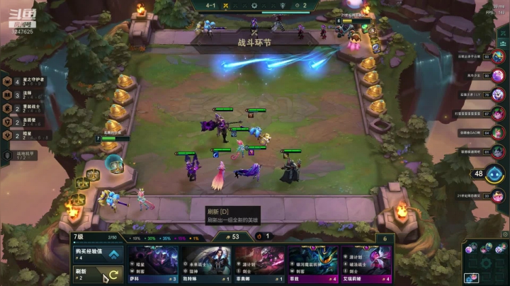 沉迷云顶无法自拔。。。 2020-07-21 17点场