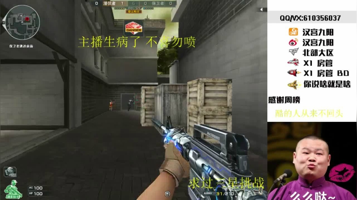 夜是越熬越精神，人是越活越孤独。 2020-07-21 22点场