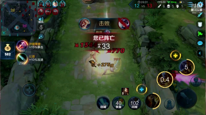 福利带粉 女野王。。。 2020-07-22 21点场