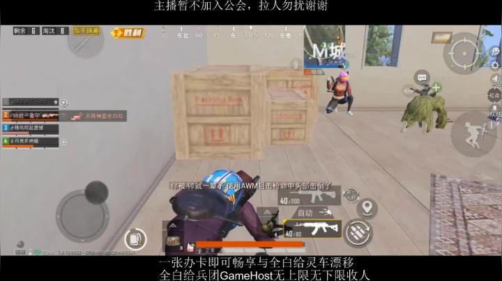 全白给主播在线挨揍 2020-07-19 15点场