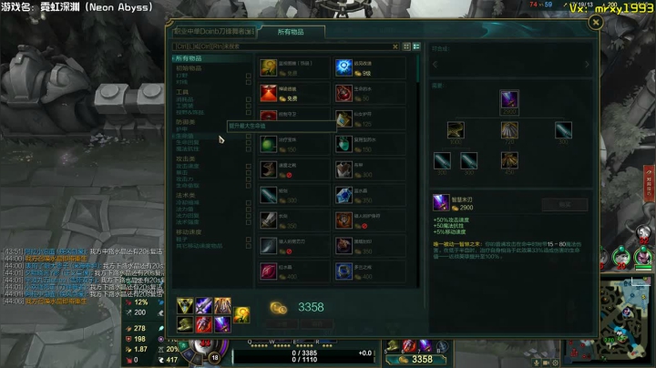 【漏】霓虹深渊  今日目标 解锁隐藏 2020-07-21 23点场