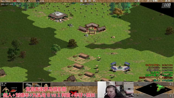 宜昌天街罗马俱乐部 2020-07-22 18点场