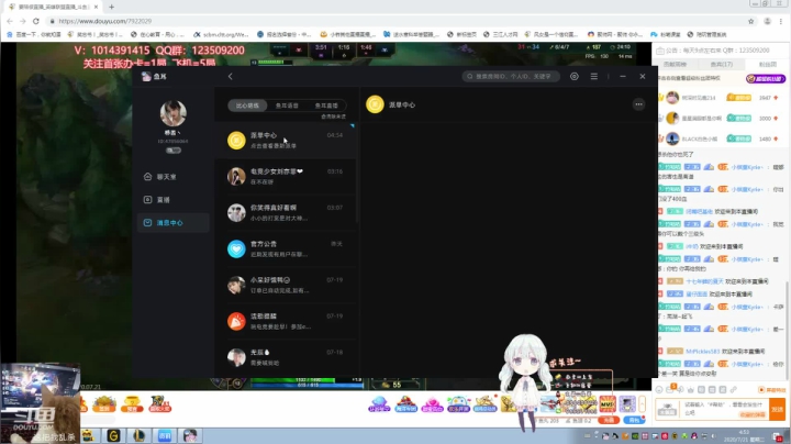 黑色玫瑰快乐匹配车~~ 2020-07-21 04点场