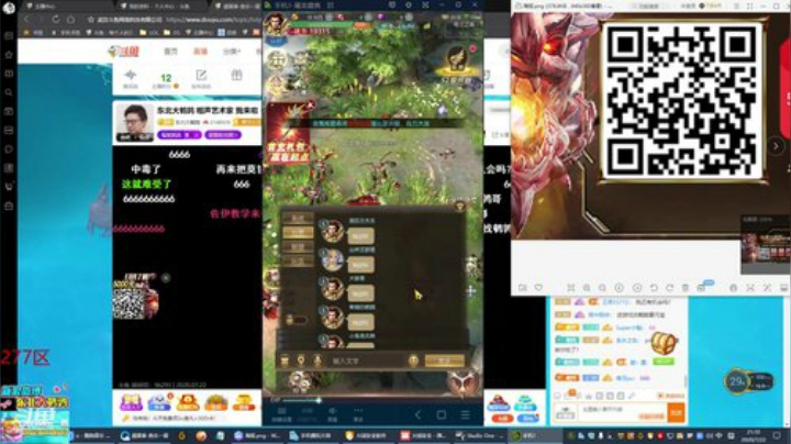 黑板君爱喝酸奶发布了一个斗鱼视频2020-07-22