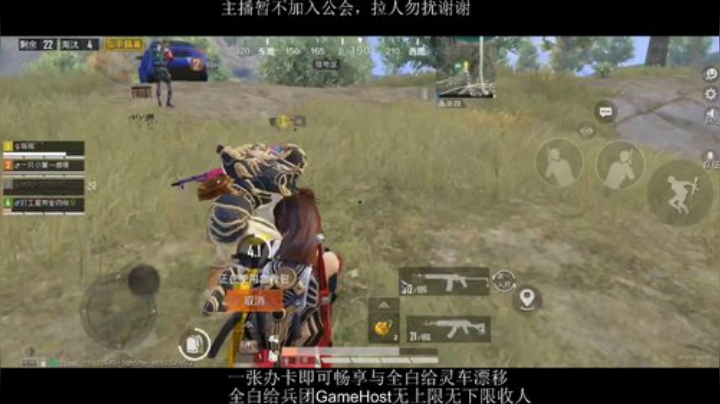 全白给主播在线挨揍 2020-07-14 20点场