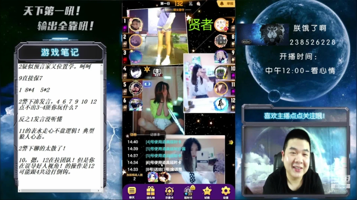 国服第一被针对大师！ 2020-07-22 14点场