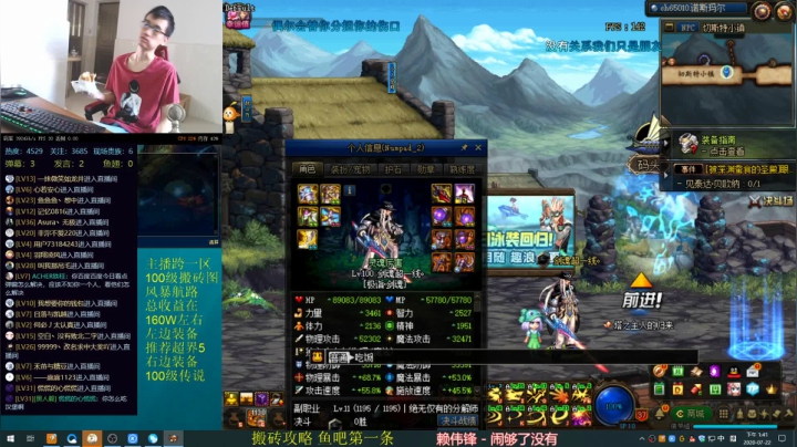 风暴航路最靓的仔 2020-07-22 13点场