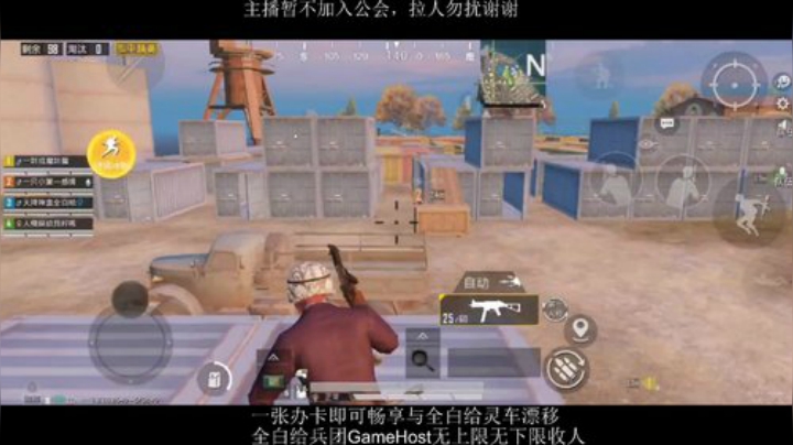 全白给主播在线挨揍 2020-07-15 20点场