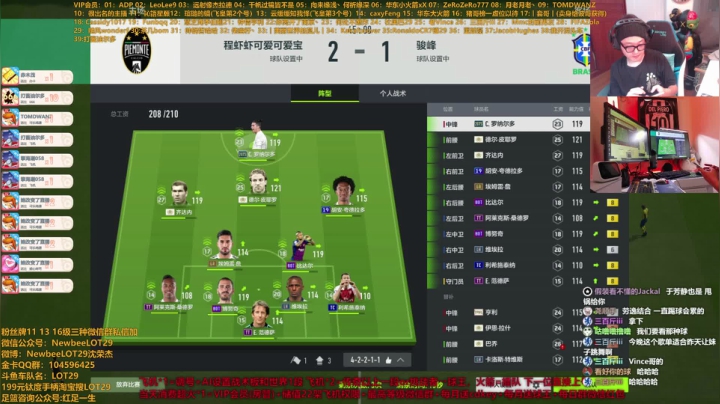 fifa ol4 传中依旧 精细看号~ 2020-07-21 23点场