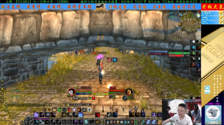 专业猎人：美服进行中 2020-07-21 22点场