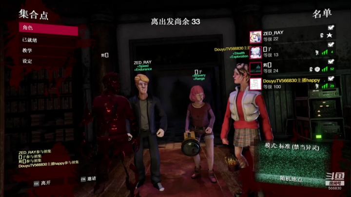 【嗨皮】难受啊 2020-07-21 23点场