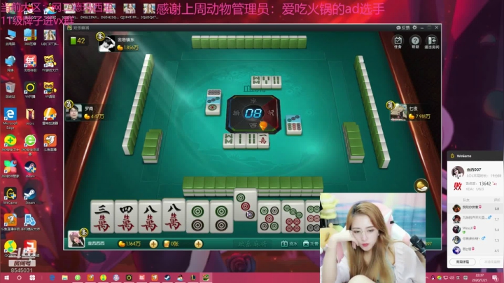 进来看看你的宝贝 2020-07-21 21点场